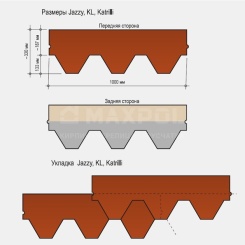 Черепица мягкая KATEPAL Katrilli Дюна однослойная Черепица мягкая KATEPAL Katrilli Дюна однослойная